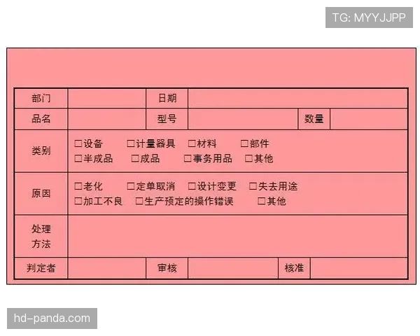 足球禁赛规则详解：累计黄牌与红牌触发的判罚条件