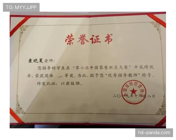 库杜斯：从新星到核心的成长轨迹与荣誉解析