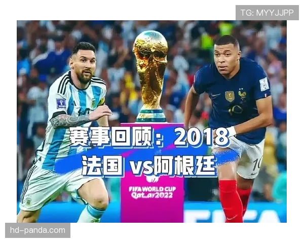 法国世界杯冠军竞争力有多突出