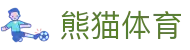 熊猫体育app-体育直播赛事追踪平台